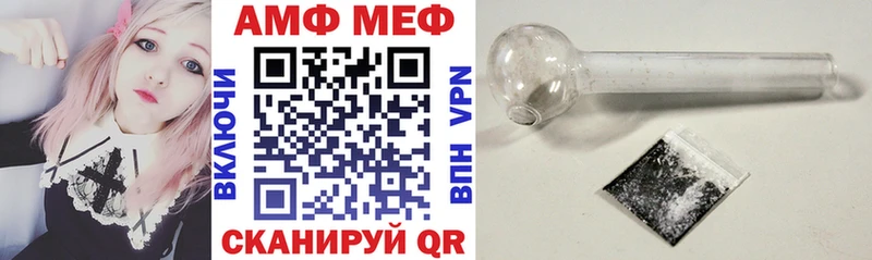 АМФЕТАМИН Premium  Покачи 