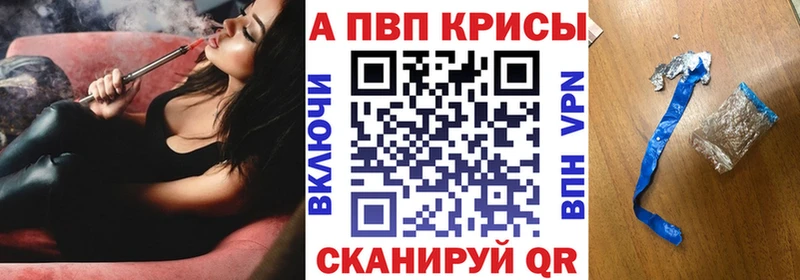 купить закладку Покачи A-PVP VHQ