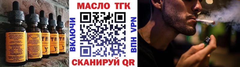 Печенье с ТГК конопля  кракен ТОР  Покачи 