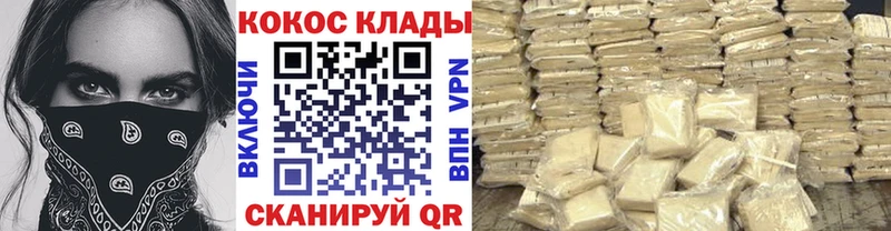 hydra маркетплейс  Покачи  Кокаин Columbia  где продают  