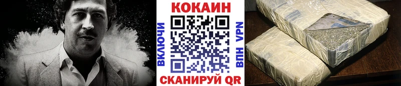 КОКАИН 99% Покачи