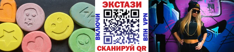 Экстази ешки  цена наркотик  Покачи 