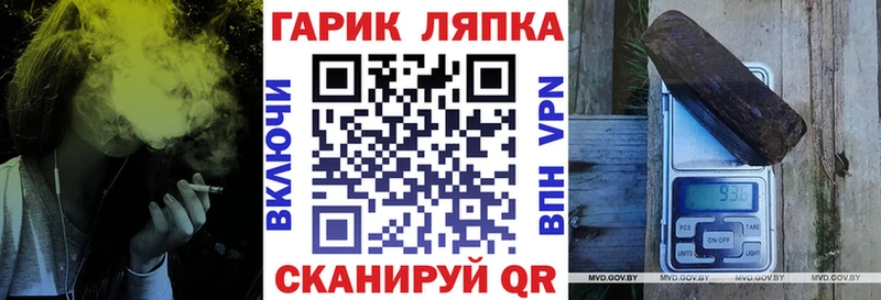ГАШ ice o lator Покачи