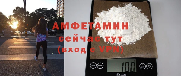 прущий лед Абаза
