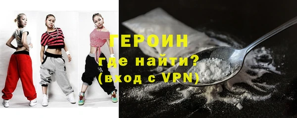мескалин Абдулино