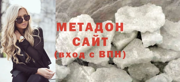 мескалин Абдулино