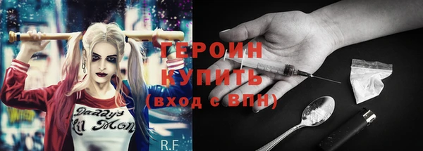 мескалин Абдулино
