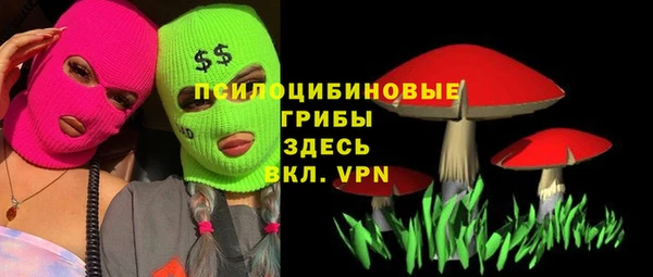 мескалин Абдулино