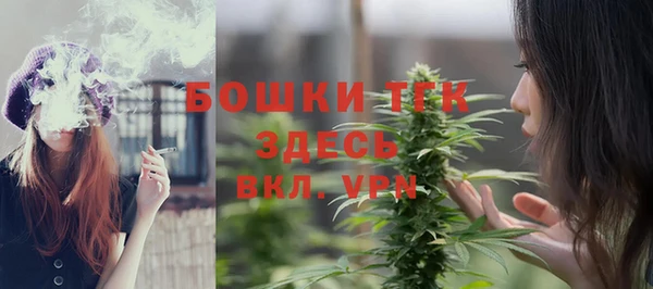 кокаин премиум Абинск