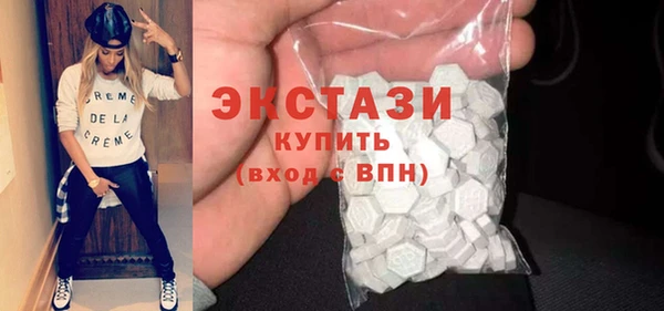 кокаин премиум Абинск