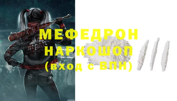 мескалин Абдулино