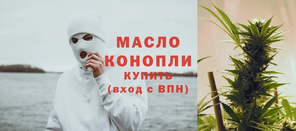 мескалин Абдулино