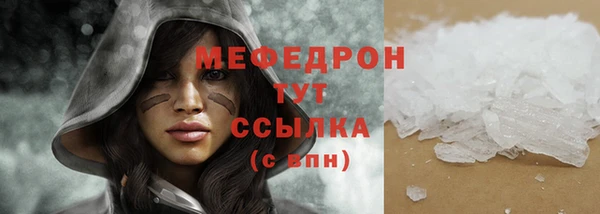 кокаин премиум Абинск