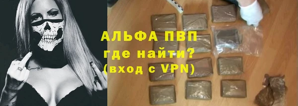 прущий лед Абаза