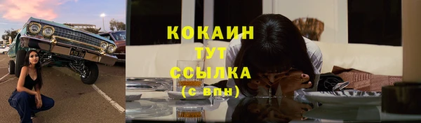 мескалин Абдулино