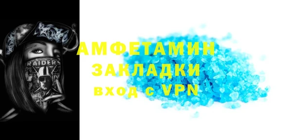 кокаин премиум Абинск