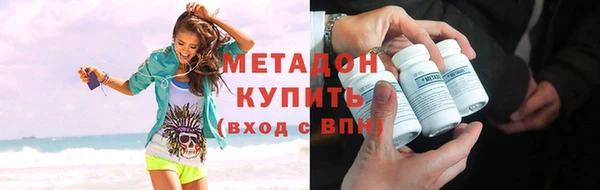 мескалин Абдулино