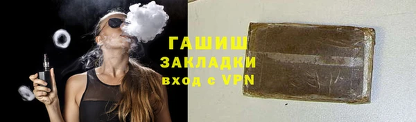 прущий лед Абаза