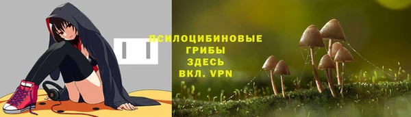 мескалин Абдулино