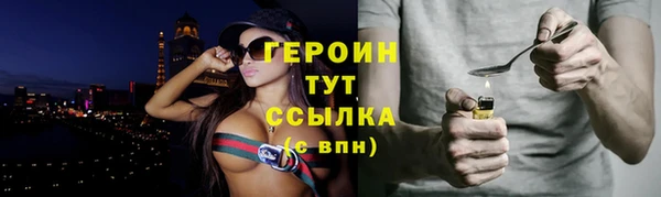 мескалин Абдулино