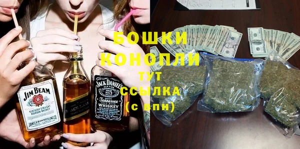 мескалин Абдулино