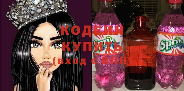 мескалин Абдулино