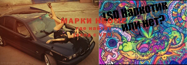 мескалин Абдулино