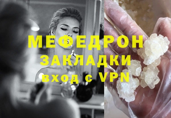 прущий лед Абаза