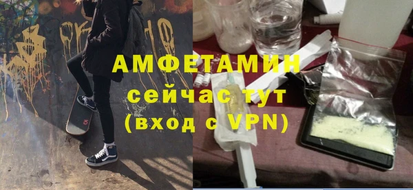 кокаин премиум Абинск