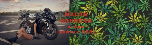 кокаин премиум Абинск