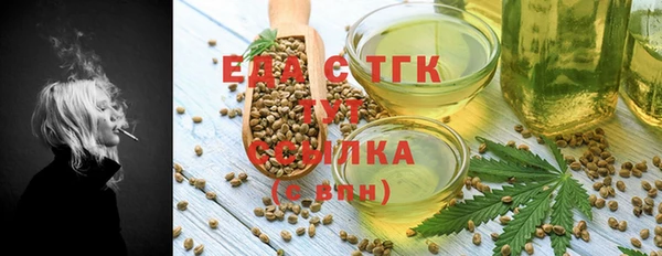 мескалин Абдулино