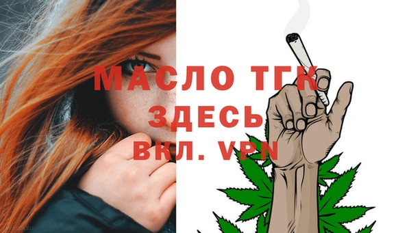 прущий лед Абаза