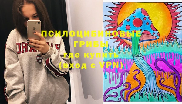 мескалин Абдулино