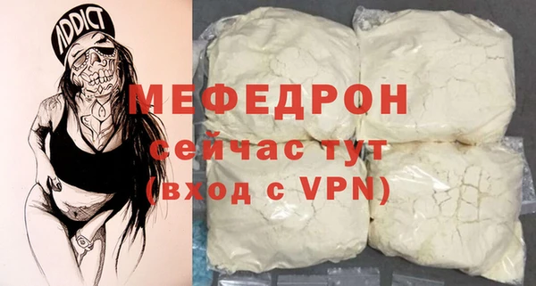 прущий лед Абаза