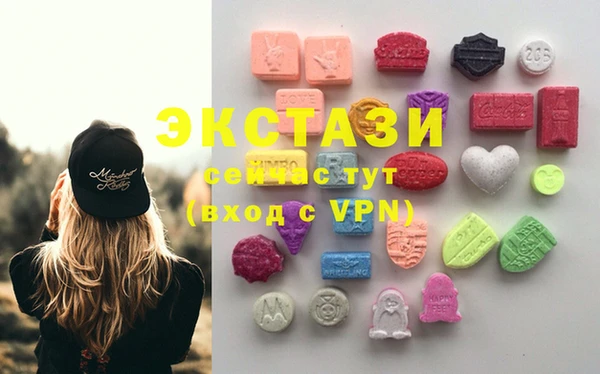 прущий лед Абаза