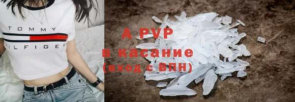 мескалин Абдулино
