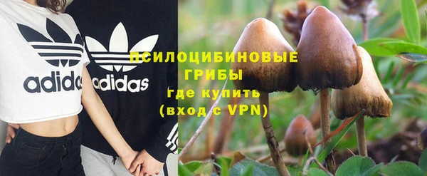 кокаин премиум Абинск