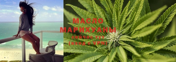мескалин Абдулино