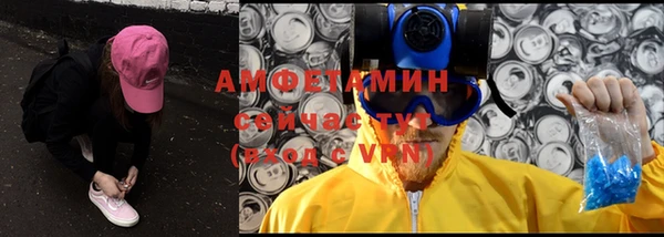 прущий лед Абаза