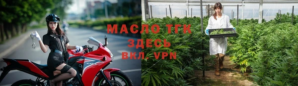 мескалин Абдулино