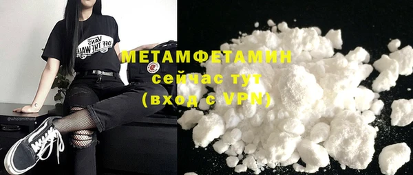 прущий лед Абаза