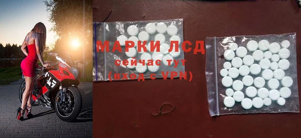 кокаин премиум Абинск