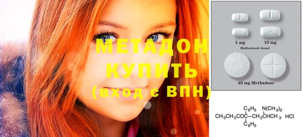 прущий лед Абаза