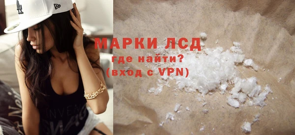 кокаин премиум Абинск