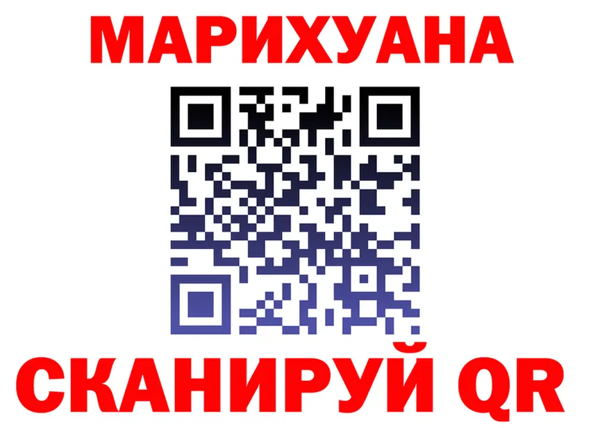 Alpha-PVP VHQ ONION это гидра Покачи