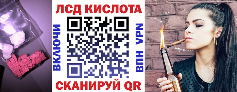 ЛСД экстази ecstasy  blacksprut как зайти  Покачи  как найти наркотики 