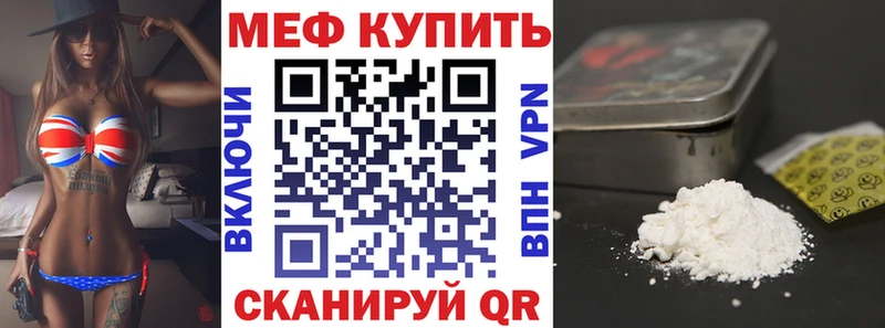 МЯУ-МЯУ мука  Покачи 