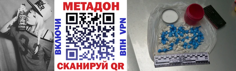 МЕТАДОН мёд  Покачи 