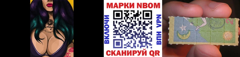 как найти   Покачи  Наркотические марки 1,8мг 
