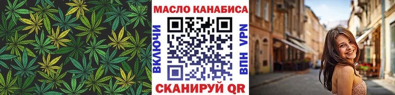 купить   Покачи  Дистиллят ТГК жижа 